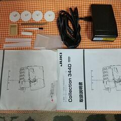 JUKIロックミシンMO344D