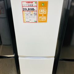 冷蔵庫探すなら「リサイクルR」❕2ドア冷蔵庫❕ ゲート付き軽トラ”無料貸出