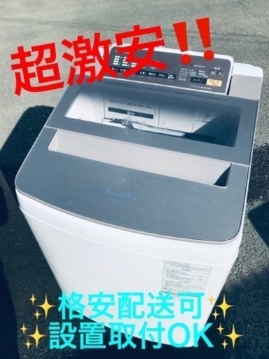 ET1978番⭐️10.0kg⭐️ Panasonic電気洗濯機⭐️2017年式