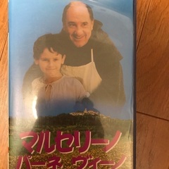 VHS マルセリーノ　パーネヴィーノ