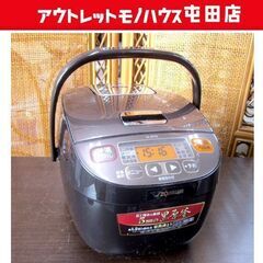 象印 3合炊飯器 2016年製 黒厚釜 NL-BT05 札幌市北区屯田