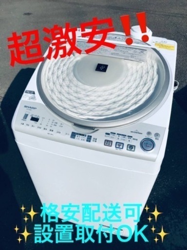 ブランドのギフト ET1979番⭐️9.0kg⭐️SHARP電気洗濯乾燥機⭐️ 洗濯機