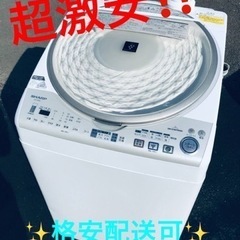 ET1979番⭐️9.0kg⭐️SHARP電気洗濯乾燥機⭐️