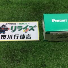 PANDUIT MP588-C モジュラープラグ【リライズ市川行...
