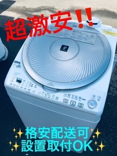 ET1980番⭐️9.0kg⭐️SHARP電気洗濯乾燥機⭐️