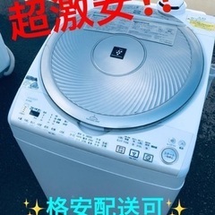 ET1980番⭐️9.0kg⭐️SHARP電気洗濯乾燥機⭐️