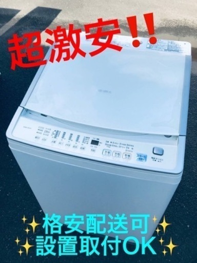 【公式】 ET1983番⭐️ 9.0kg⭐️三菱電気洗濯乾燥機⭐️ 家電