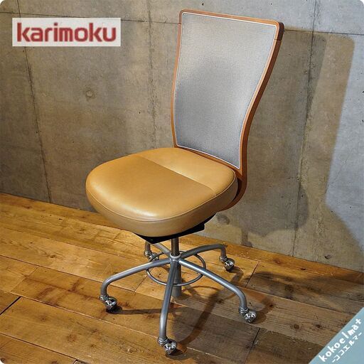 人気のkarimoku(カリモク家具)よりキャスター付きハイバックデスクチェアです！高さ調整機能付きのシンプルな学習椅子は書斎や在宅ワークスペースにもおすすめです♪BJ414