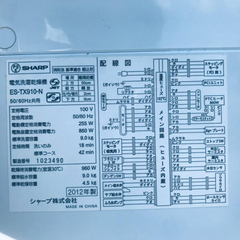 ✨乾燥機能付き✨‼️9.0kg‼️1979番 SHARP✨電気洗濯乾燥機✨ES-TX910-N‼️