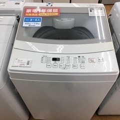 トレファク摂津店 】ニトリの全自動洗濯機2019年製が入荷致しまし