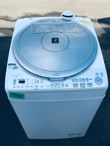 ✨乾燥機能付き✨‼️9.0kg‼️1980番 SHARP✨電気洗濯乾燥機✨ES-TX920-N‼️