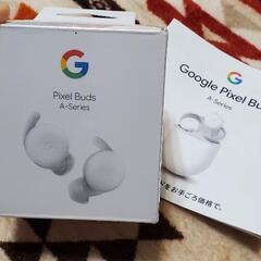 【ネット決済】Googlepixelbuds A-Series 