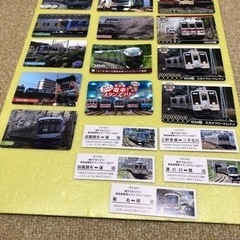 電車カードと記念きっぷ