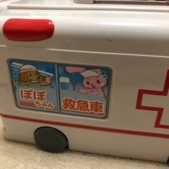 ぽぽちゃん　救急車