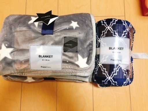 フランフラン■ブランケット×2■新品タグ付き