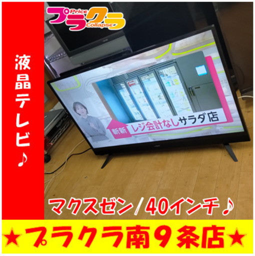 G5066　カード利用可能　安心の半年保証　40インチ　液晶テレビ　2017年製　J40SK03　HDMI２口　USB２口　　送料B　家電　プラクラ南9条店G