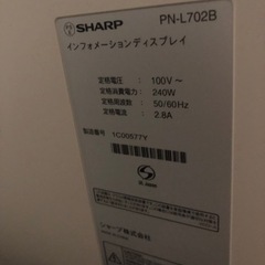 BIGPADの中古が安い!激安で譲ります・無料であげます|ジモティー