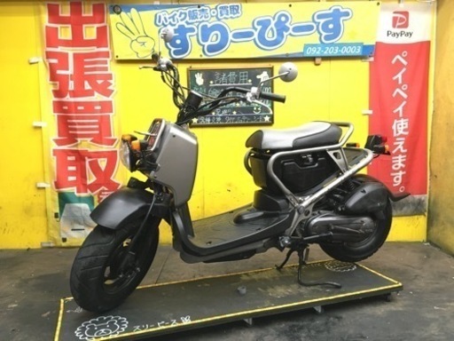 ホンダズーマースペシャルエディション　4スト　キャブレター　低燃費　人気車　早い者勝ち　PayPayもOK！　博多区吉塚