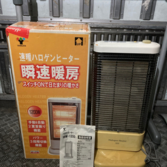 ヤマゼン 赤外線ヒーターHRW-1200W