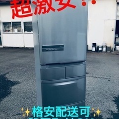 ET7番⭐️415L⭐️日立ノンフロン冷凍冷蔵庫⭐️