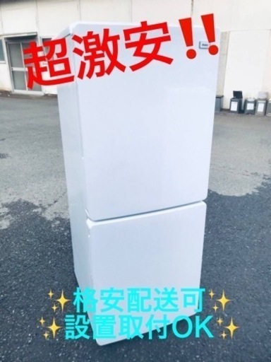 ET8番⭐️ハイアール冷凍冷蔵庫⭐️ 2018年式