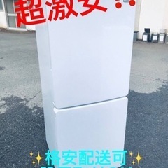 ET8番⭐️ハイアール冷凍冷蔵庫⭐️ 2018年式