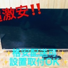 ET12番⭐️TOSHIBA REGZA液晶カラーテレビ⭐️
