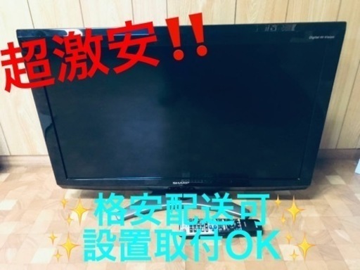 ET14番⭐️SHARP  液晶カラーテレビ ⭐️