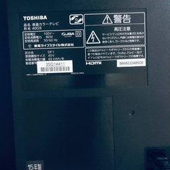 12番 東芝✨液晶カラーテレビ✨40G9‼️