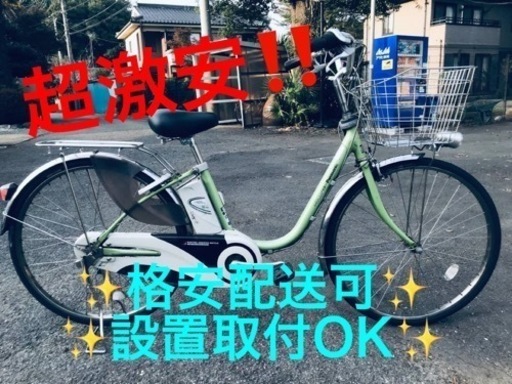 ET4番 ⭐️電動自転車Panasonic ビビ ENE632⭐️
