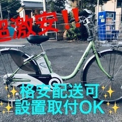 ET4番 ⭐️電動自転車Panasonic ビビ ENE632⭐️