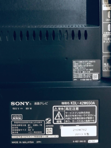 13番✨SONY 液晶テレビ KDL-42W650A‼️