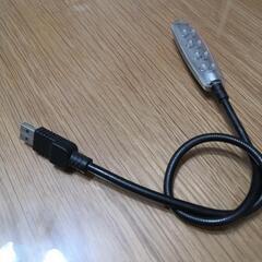 USB接続LEDライト