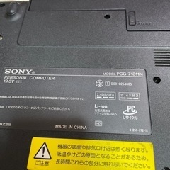 SONY VAIO PCG-71311N SSD 240GB