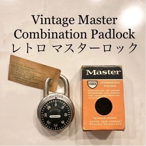 【ネット決済・配送】Master Lock padlock 1502 マスターロック　鍵　南京錠　アメリカ製　made in USA　レトロ　アンティーク　ヴィンテージ　ビンテージ