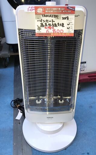 ☆中古 激安！！￥6,800！！＜お買得！＞YAMAZEN　ツインヒーター　家電　2018年製　DBC-J122(W)型　遠赤外線効果　【BBK001】