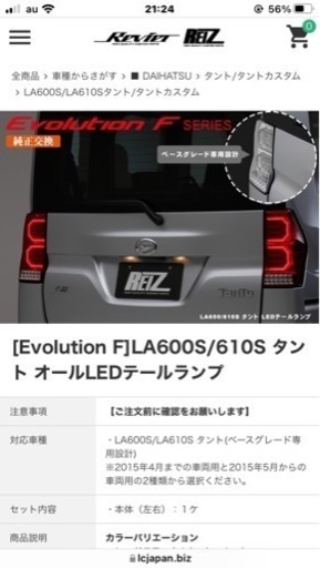 200キロ以下移動車兼漬物石の上げ下げ機械 （ウェルロード200 シリーズ 