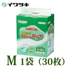 イワツキ　ハイドライエース簡単テープ止め　Ｍサイズ　30枚入＊2袋