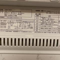 【ネット決済】洗濯機  ジャンク