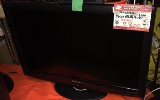 ☆中古 激安！！￥7,800！！＜目玉商品！＞Panasonic　パナソニック　32インチ液晶テレビ　家電　2010年製　TH-L32C2型　【BBK010】
