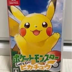 「ポケットモンスター Let's Go! ピカチュウ」 ポケモン...