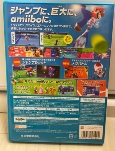 マリオテニス ウルトラスマッシュ 任天堂 定価 4700 任天堂 ゲーム スポーツ Wiiu Wii U Wiiu Tkh 香西のテレビゲーム その他 の中古あげます 譲ります ジモティーで不用品の処分 マリオテニス ウルトラスマッシュ 任天堂 定価 4700 任天堂 ゲーム スポーツ Wiiu Wii U Wiiu Tkh 香西のテレビゲーム その他 の中古あげます 譲ります ジモティーで不用品の処分