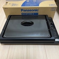 【再投稿】Panasonic IH調理器付ホットプレート