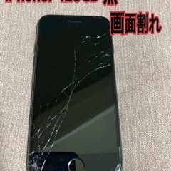 【ネット決済・配送可】【発送可】iPhone7 128GB 黒　...