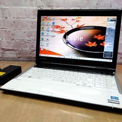 ★完売御礼★【爆速SSD★起動19秒】NEC LaVie LL7...