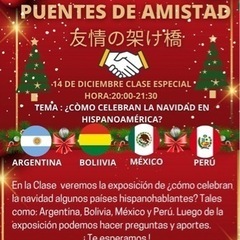 La navidad en Hispanoamérica.