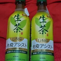 生茶 ライフプラス 免疫アシスト525ml(2本)【新品】