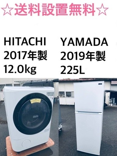 ★送料・設置無料✨★  12.0kg大型家電セット☆冷蔵庫・洗濯機 2点セット✨