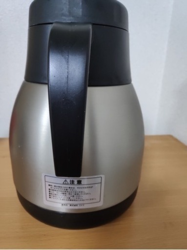 取引先決まりました ニトリ 保温 保冷卓上ポットステンレス二重構造 北北 文京の家具の中古あげます 譲ります ジモティーで不用品の処分