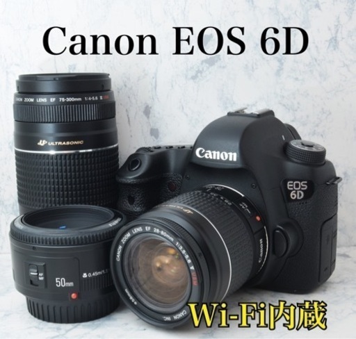 人気フルサイズ機●2020万画素●Wi-Fi内蔵●キャノン EOS 6D 1ヶ月動作保証あり！安心のゆうパック代引き発送！送料、代引き手数料無料！